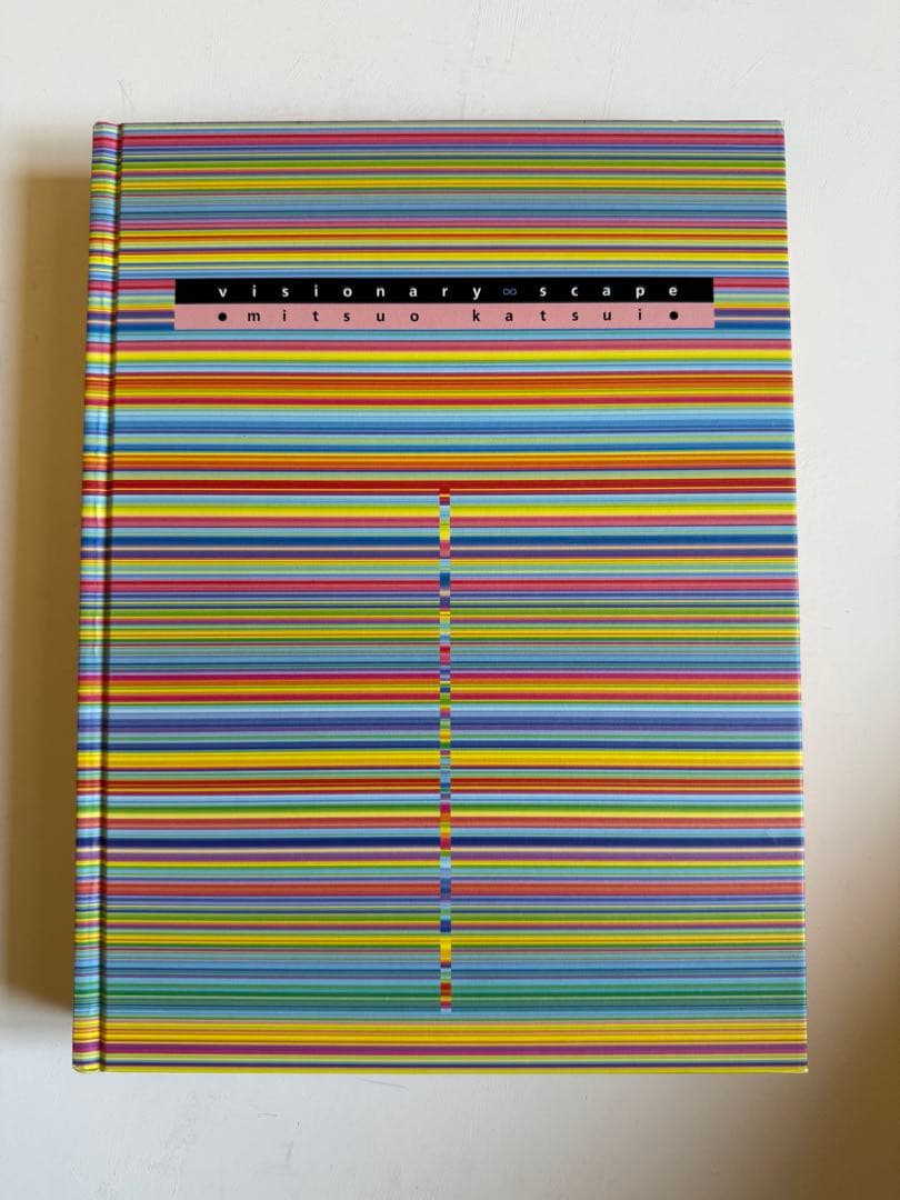 勝井三雄作品集『visionary ∞ scape｜視覚の地平』