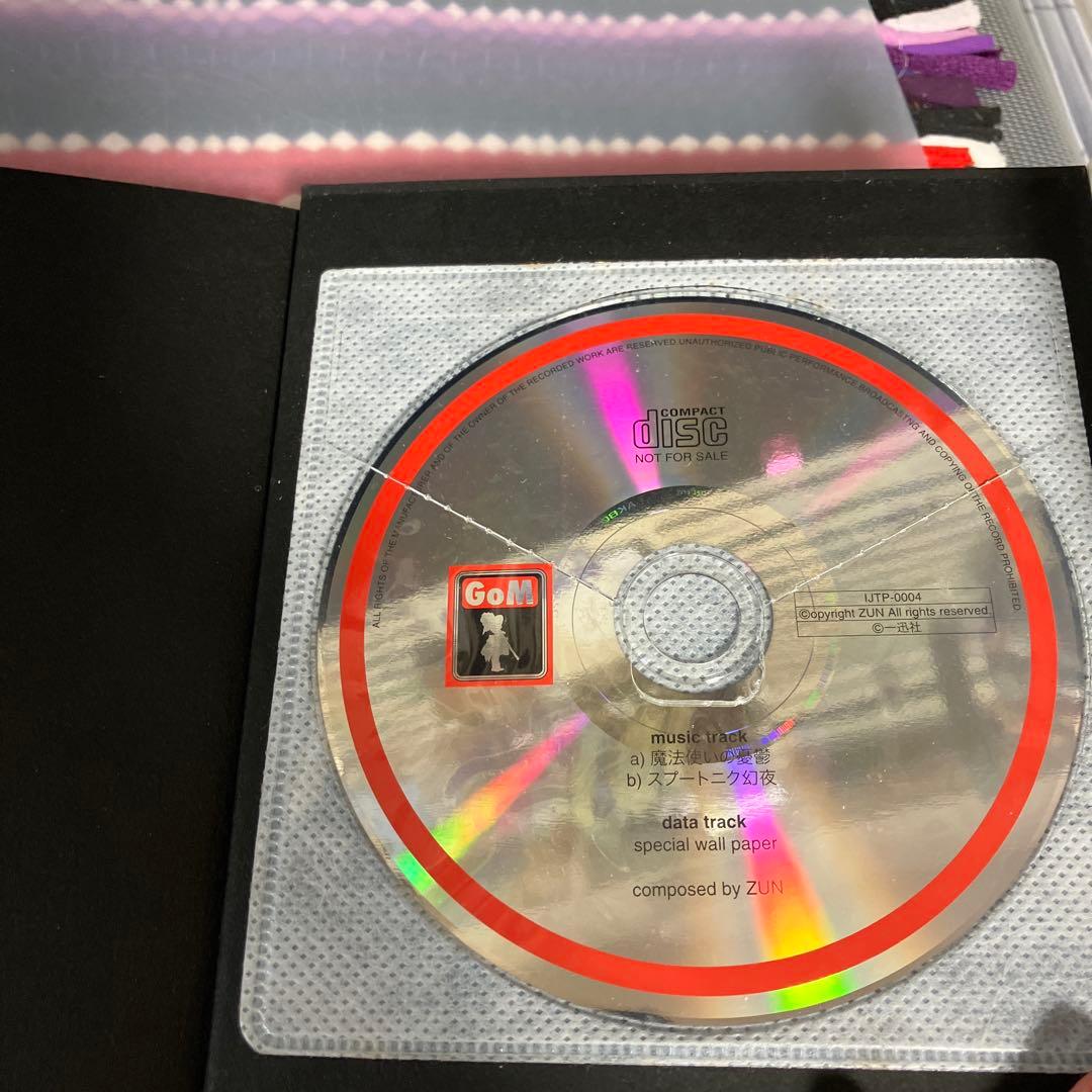東方project ZUN 設定資料集 東方外来韋編 グリモワールオブマリサ