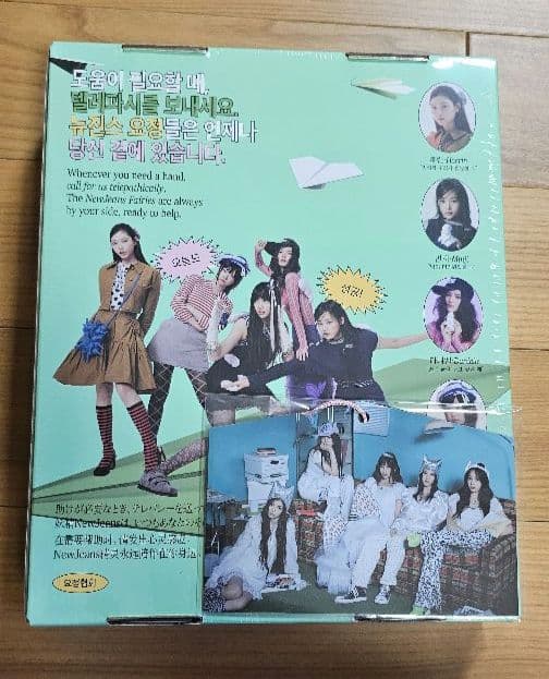 新品未開封 　NEWJEANS 2025 SEASON'S GREETINGS