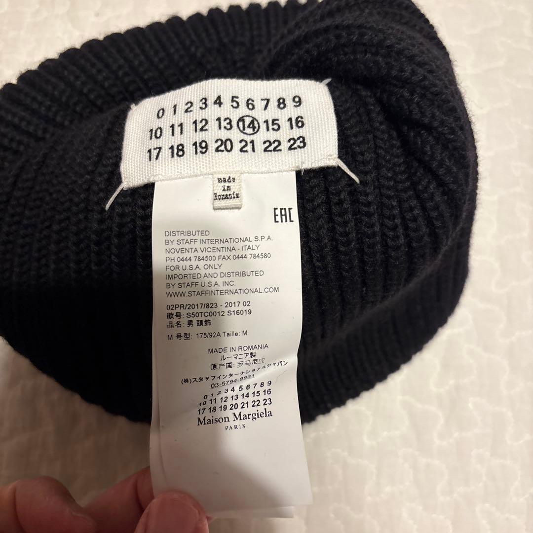 Maison Margiela ブラックニット帽