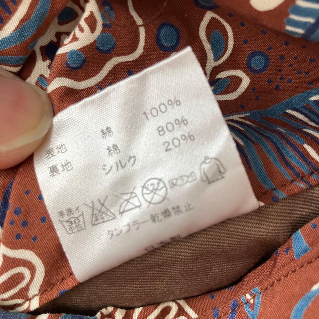 KAPTAIN SUNSHINE×BEAMS PLUS リバーシブル ブルゾン