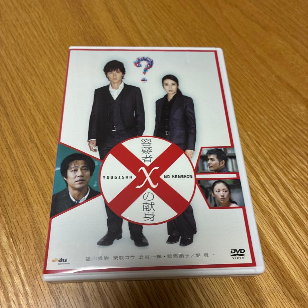 ガリレオ DVD-BOX〈7枚組〉・映画DVD セット