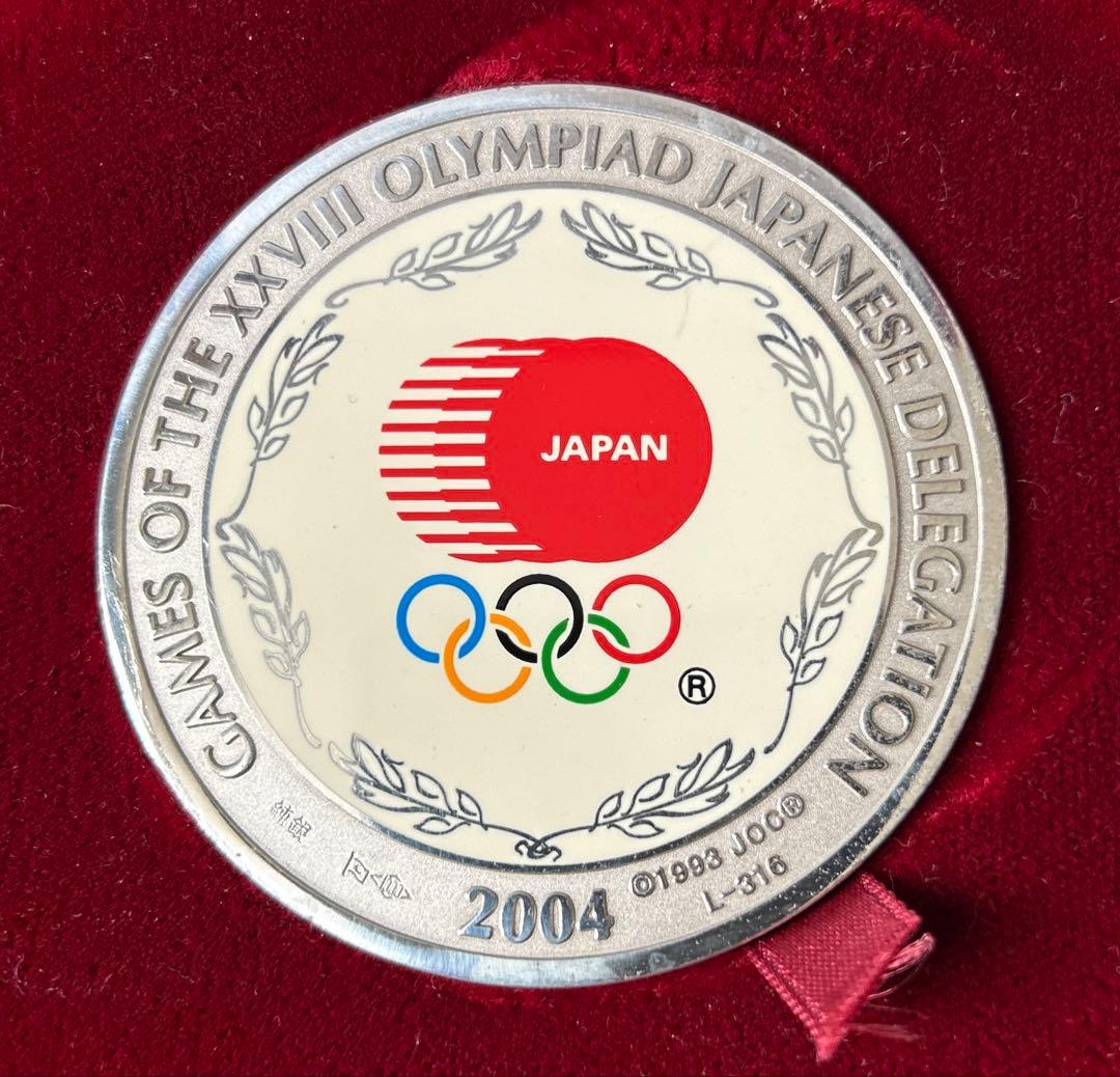 アテネオリンピック公式記念メダル　純銀（銀1000/1000）
