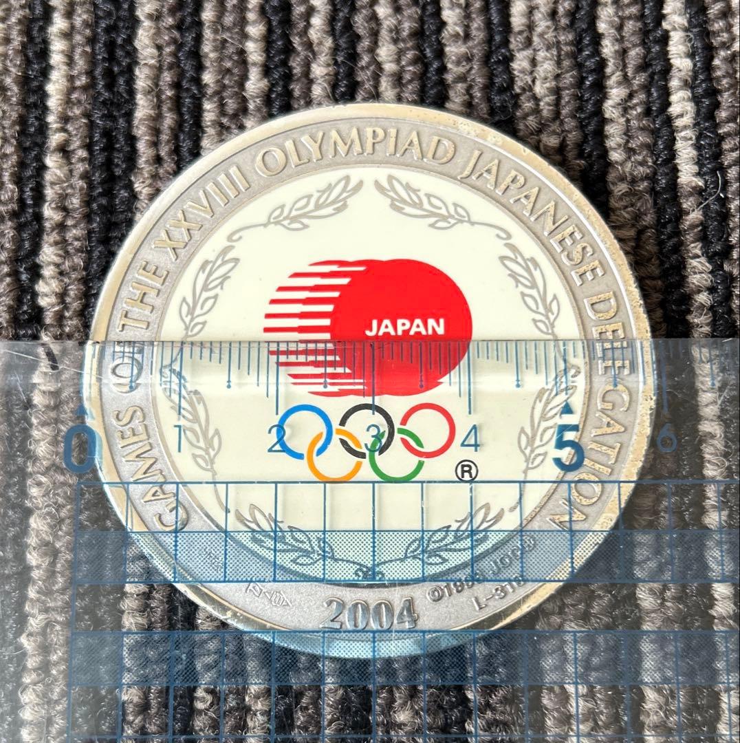 アテネオリンピック公式記念メダル　純銀（銀1000/1000）