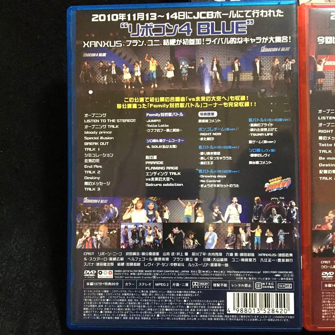家庭教師ヒットマンREBORN! ボンゴレ最強のカルネヴァーレ 4 全2巻