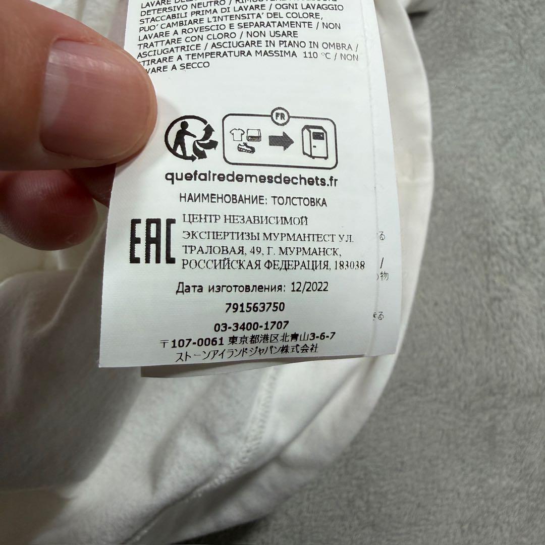 ストーンアイランド　長袖Tシャツ　ロンT ホワイト　XL 791563750