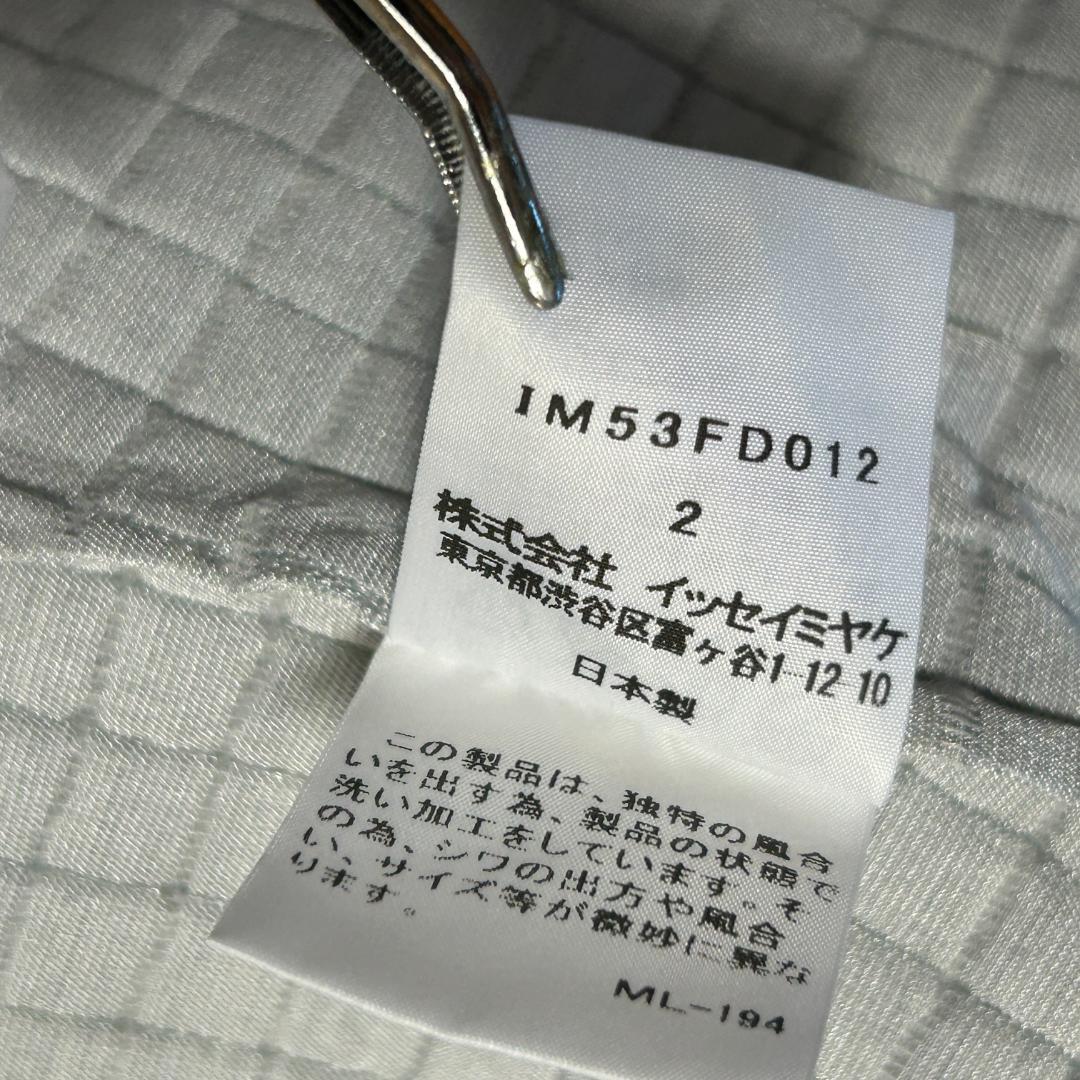 希少・美品　イッセイミヤケ　ショート丈　プリーツ　ジャケット　ライトグレー
