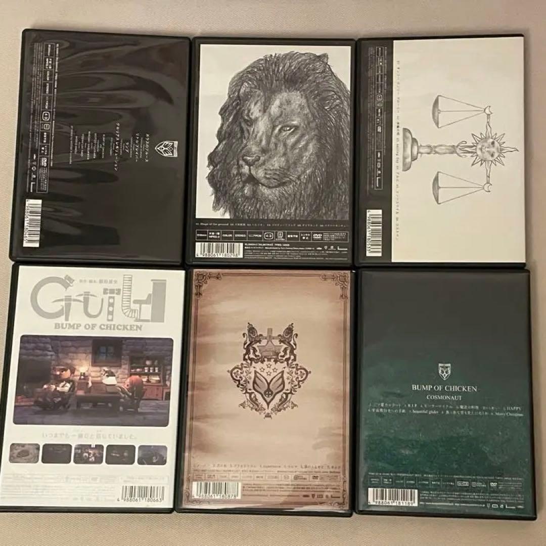 BUMP OF CHICKEN DVDセット