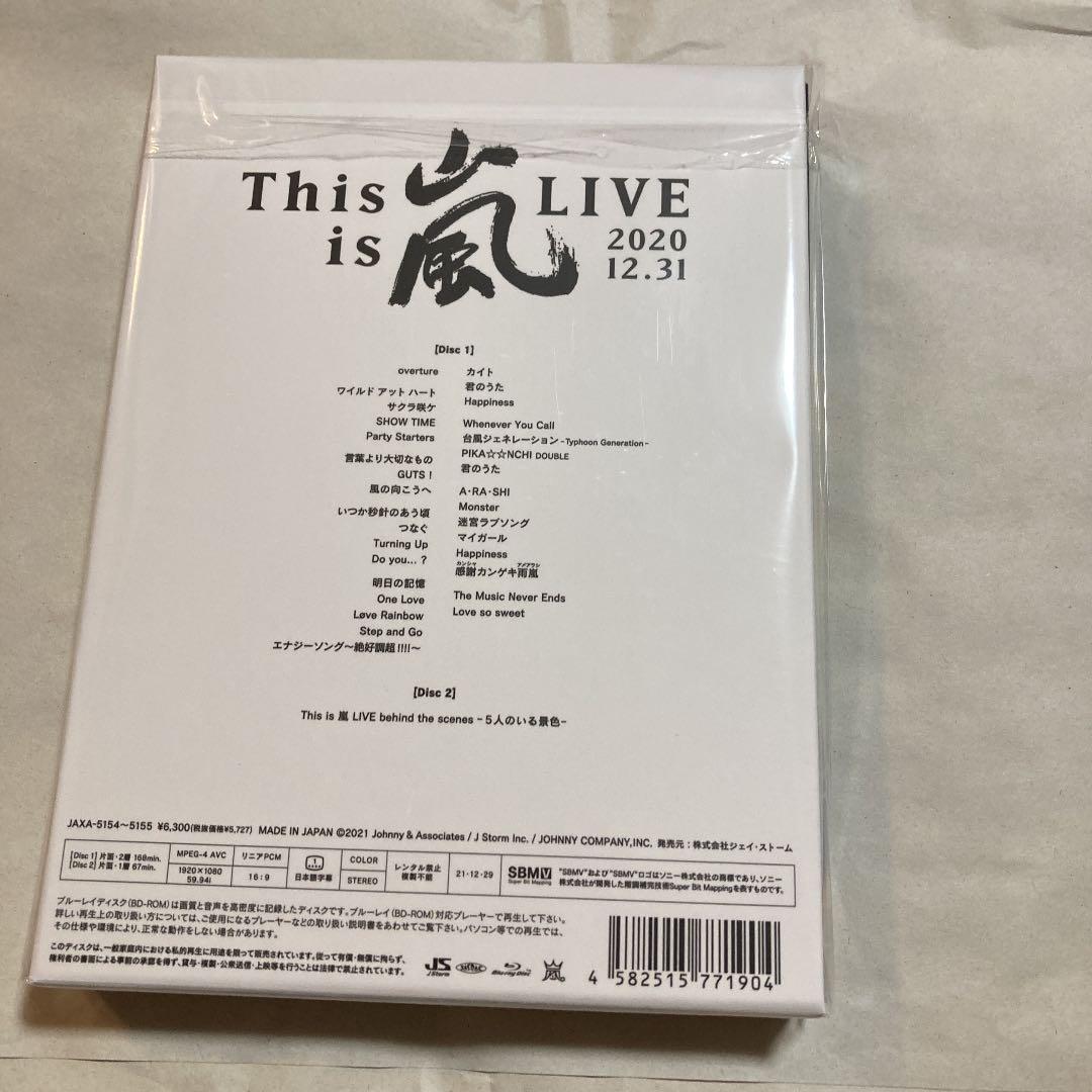 『 This is 嵐　LIVE  2020.12.31 』