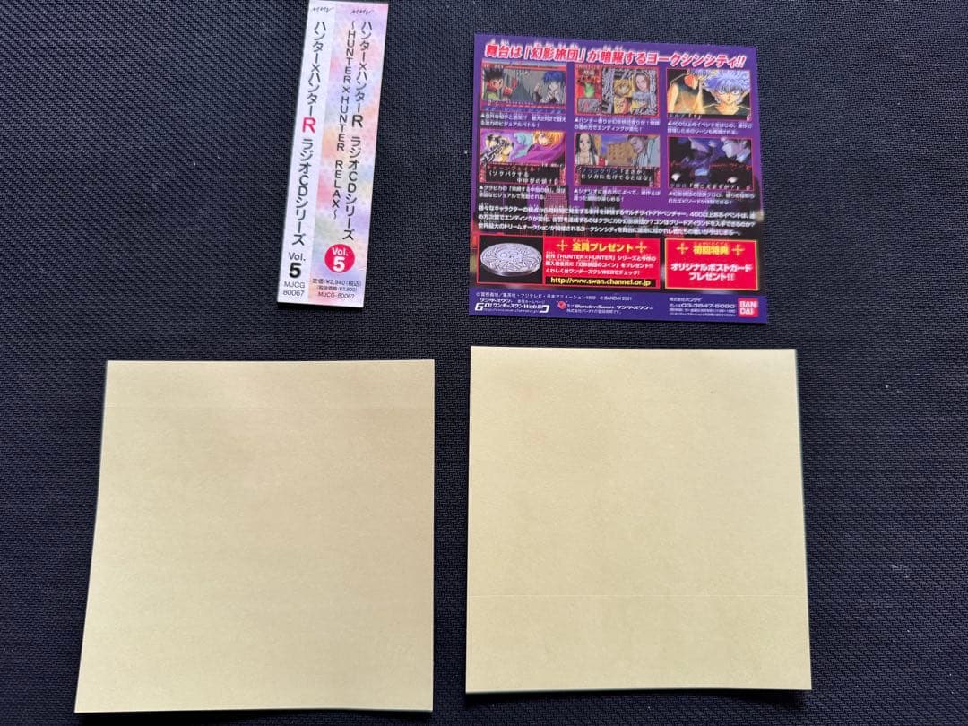 HUNTER×HUNTER 旧アニメ CD ステッカー特典セット