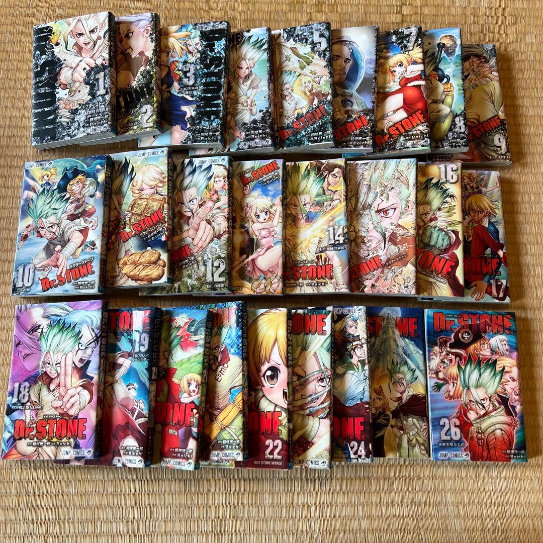 Dr. STONE　1〜26巻　ドクターストーン