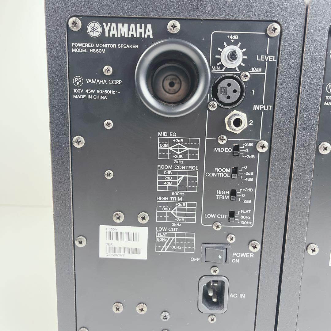 【美品】YAMAHA パワードモニタースピーカー HS50M ペア