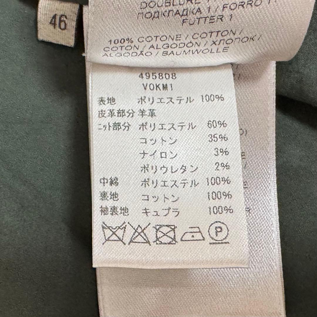 《良品》BOTTEGA VENETA ブルゾン グリーン 46 カジュアル