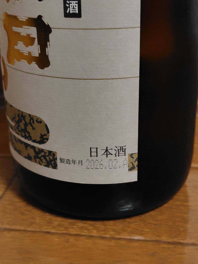 高木酒造　朝日鷹　生貯蔵酒　1.8L　2026年2月詰