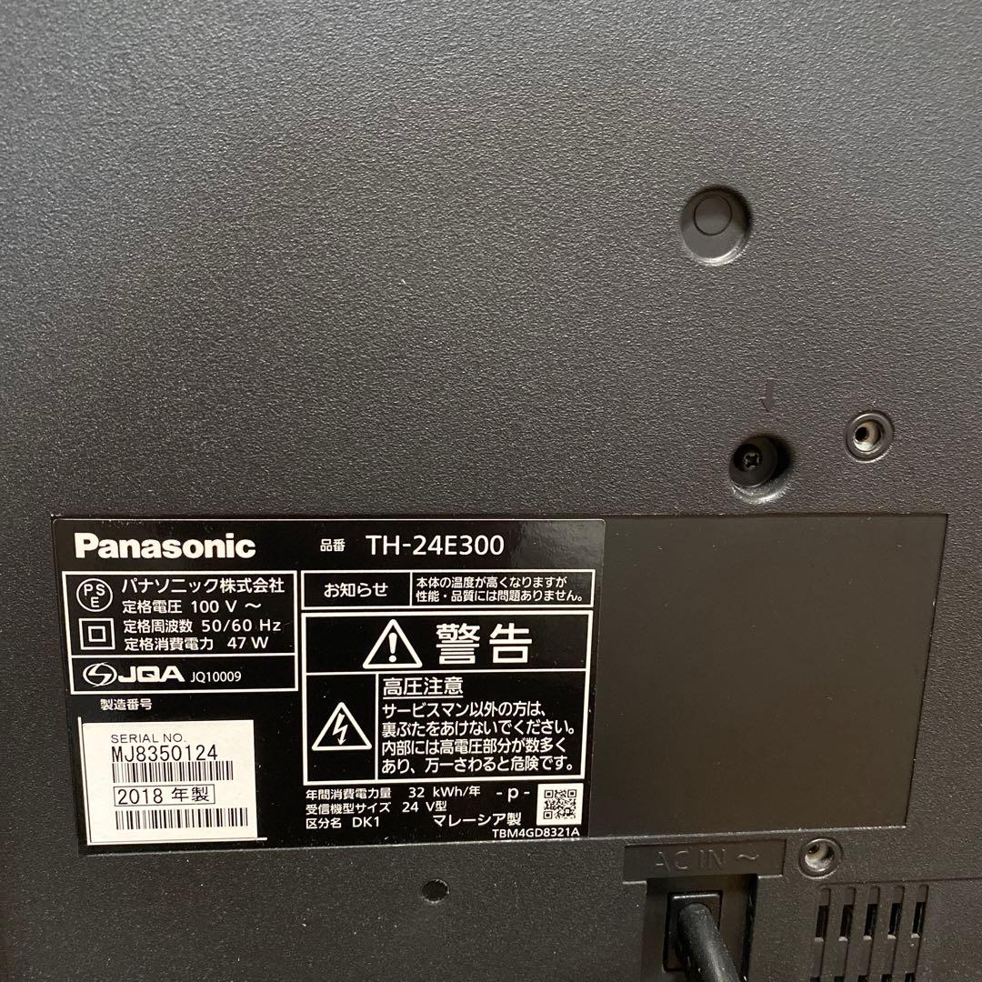 Panasonic VIERA TH-24E300 24インチテレビ
