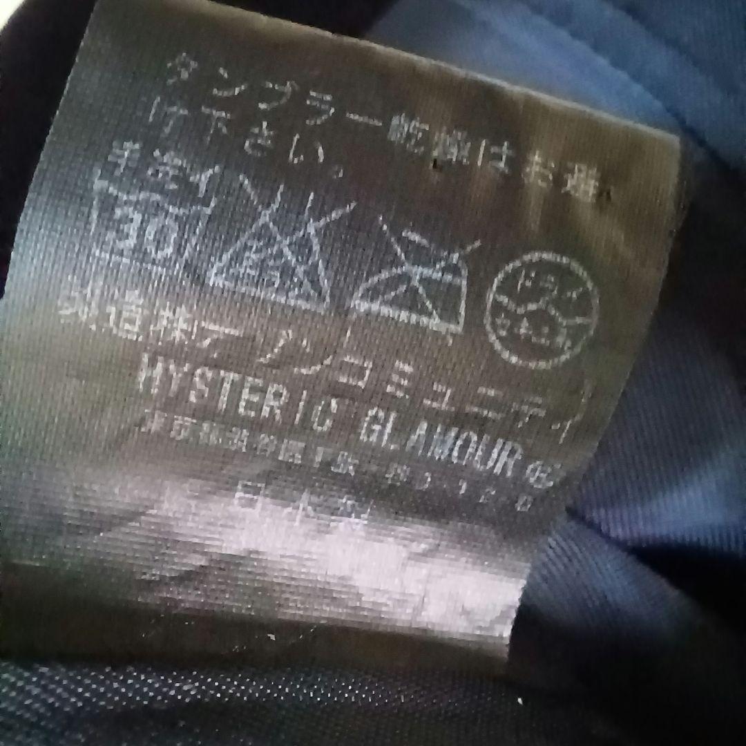 HYSTERIC GLAMOURヒステリックグラマー ベルベット トレンチコート