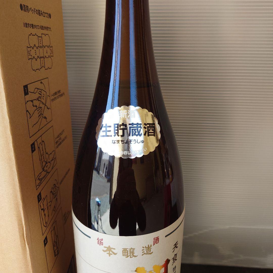 特選新酒　朝日鷹 生貯蔵酒 1.8L