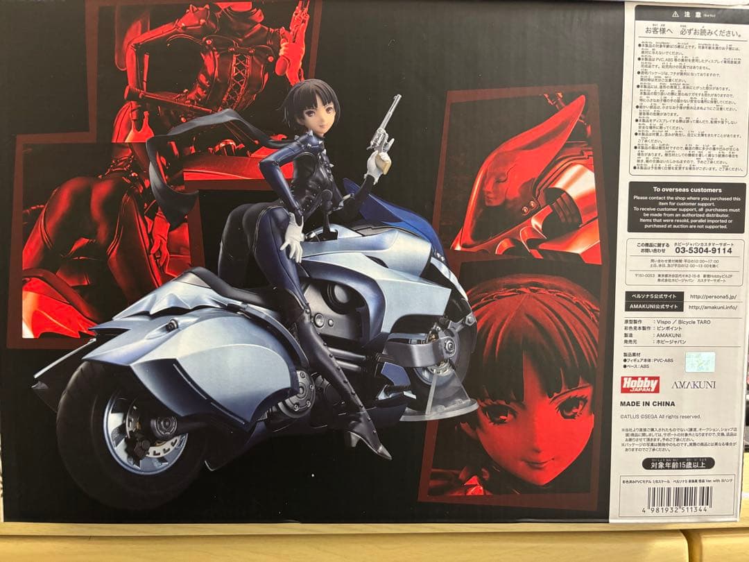 あ*ら様 ホビージャパン 新島真 怪盗 Ver. with ヨハンナ 1/8 ペ