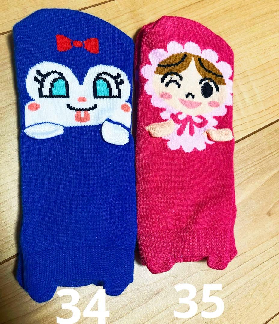 バラ売り可!アンパンマン靴下新品30足セット23-25cm レディース靴下保育士