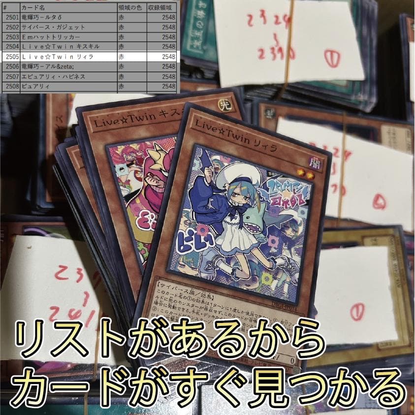 【10000枚】遊戯王まとめ売り カードリスト付き 20kg ノーマルカード