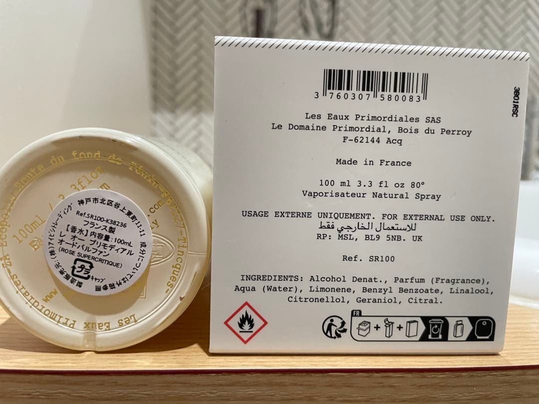 香水(ユニセックス) EAUX DE PARFUM - ROSE - SUPERCRITIQUE