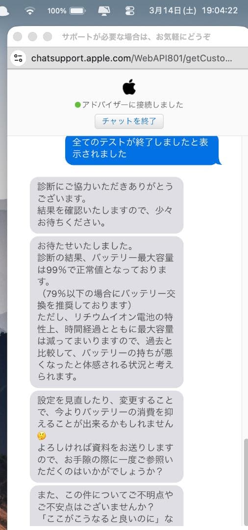 iPad mini 第6世代 256GB
