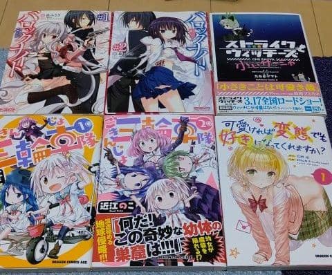 コミック
