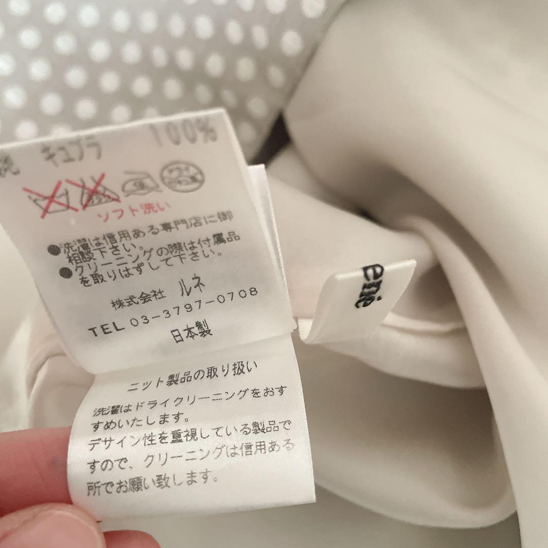 未使用級⭐︎Rene ブラウン シルバー ドット リボン 切替ワンピースドレス