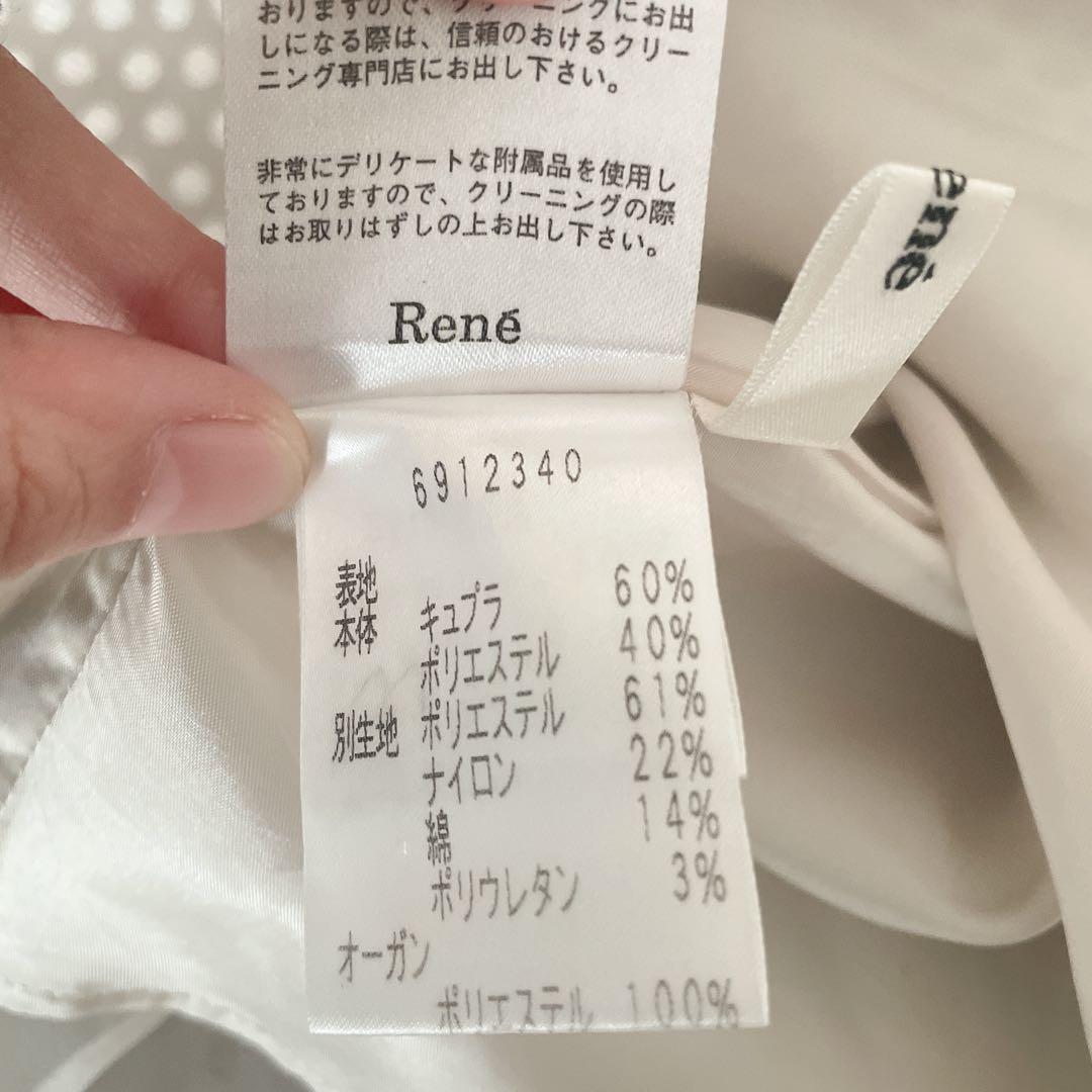 未使用級⭐︎Rene ブラウン シルバー ドット リボン 切替ワンピースドレス
