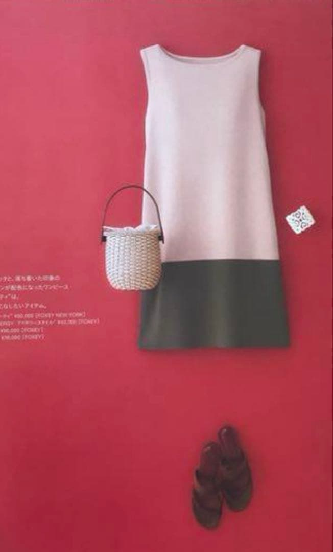 極美品　フォクシーニューヨーク　レイニーワンピース　コクーン　バイカラー　38