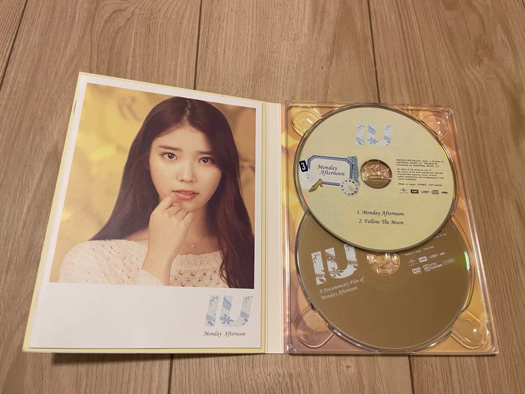 IU『Monday Afternoon』初回限定Aタイプ