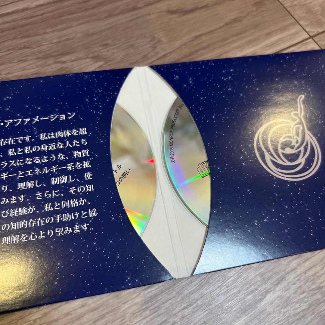 ゲートウェイ・エクスペリエンス ウェーヴIII -フリーダム