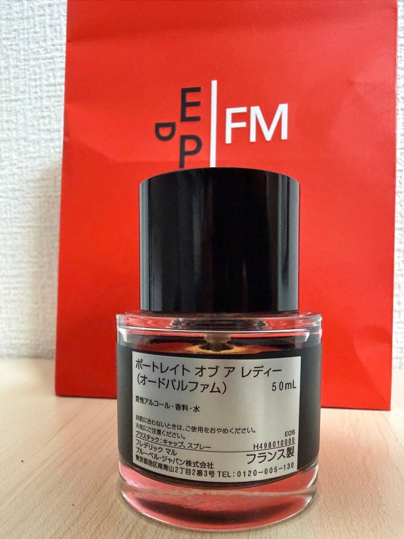 香水(ユニセックス) FREDERIC MALLE PORTRAIT OF A LADY 50mL