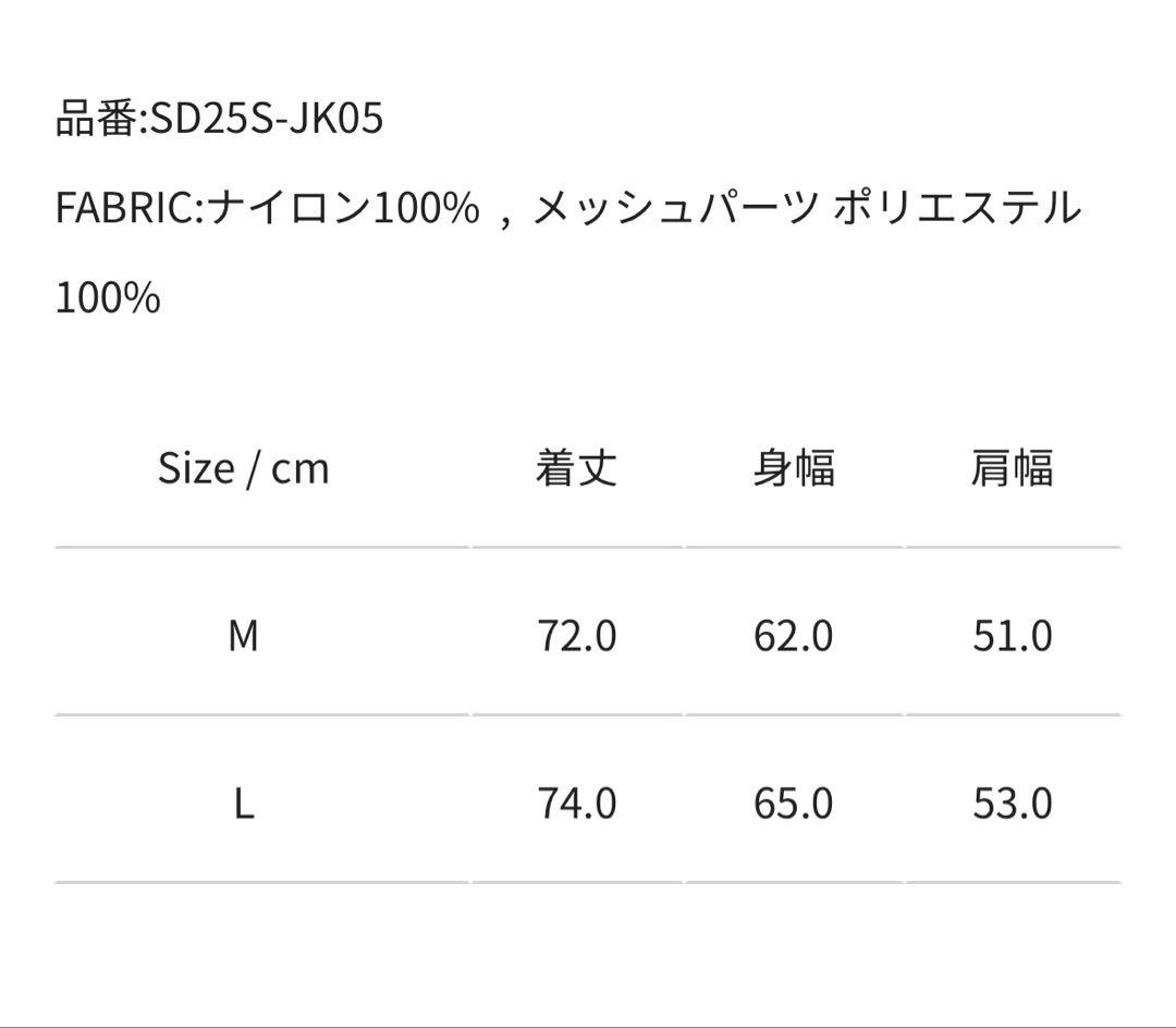 た*じ様 セダンオールパーパス　RIPSTOP LIGHT VEST ナイロンベ