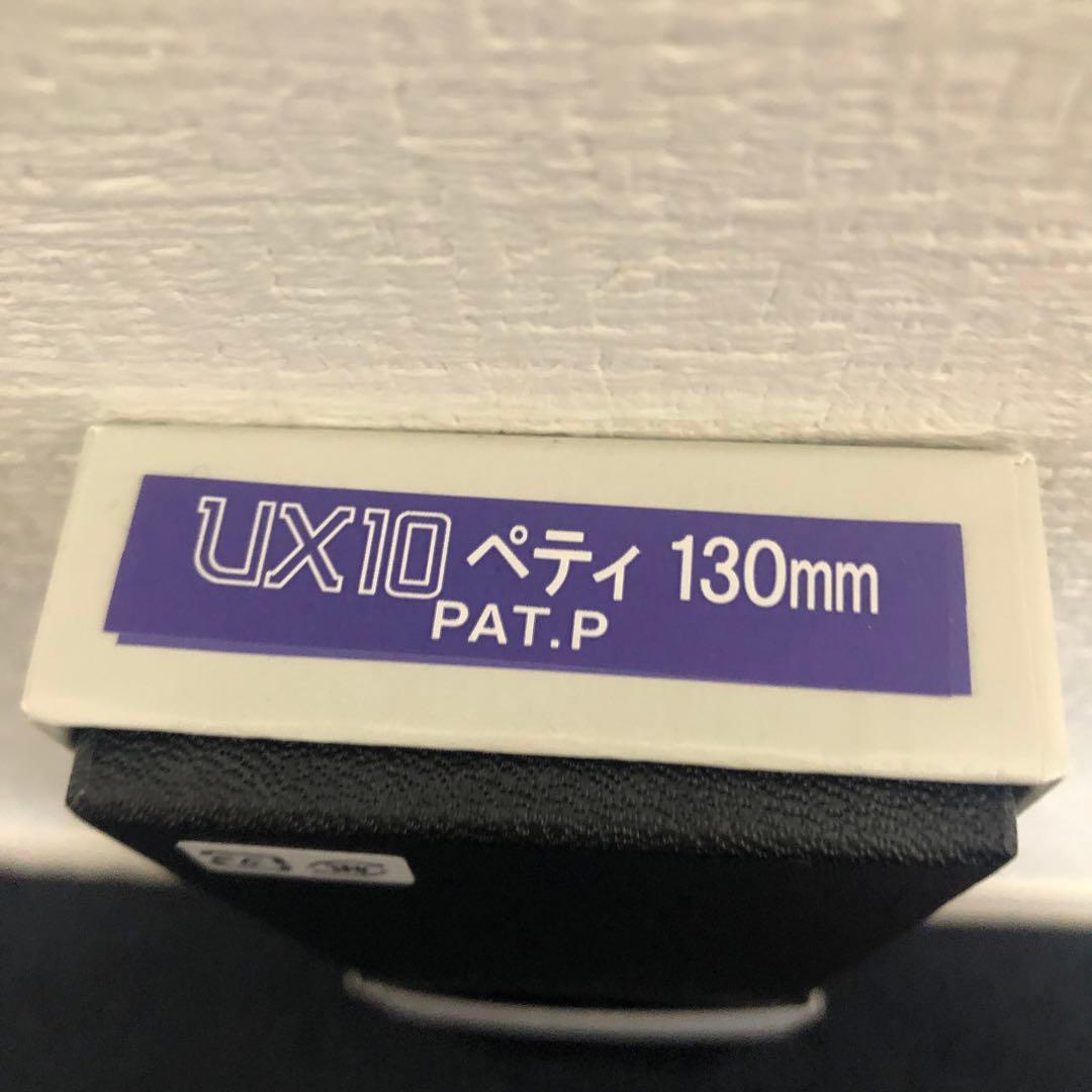 misono UX10 ペティ　130mm