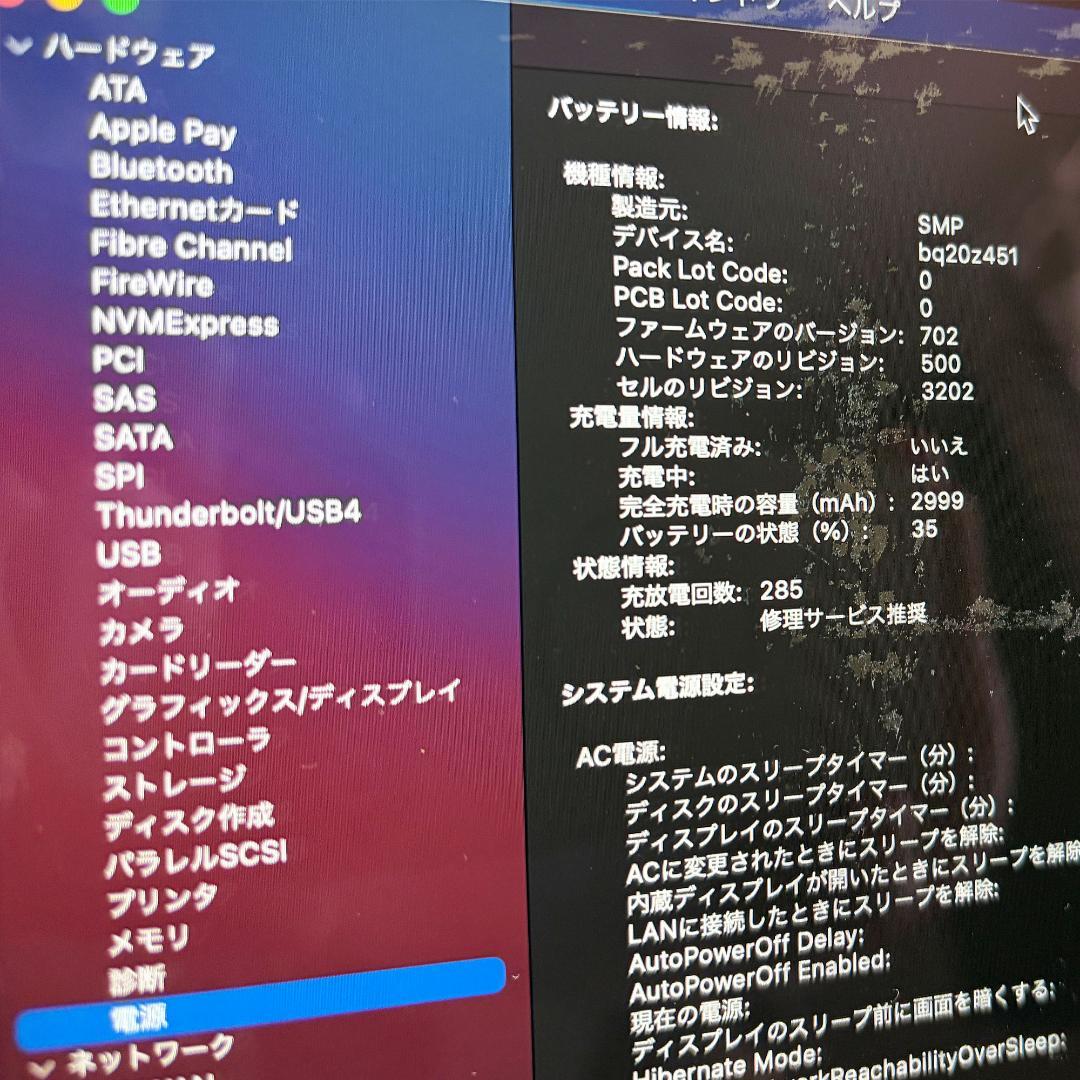 【ジャンク】MacBook12 2015 8GB/512GB USキー Sグレイ