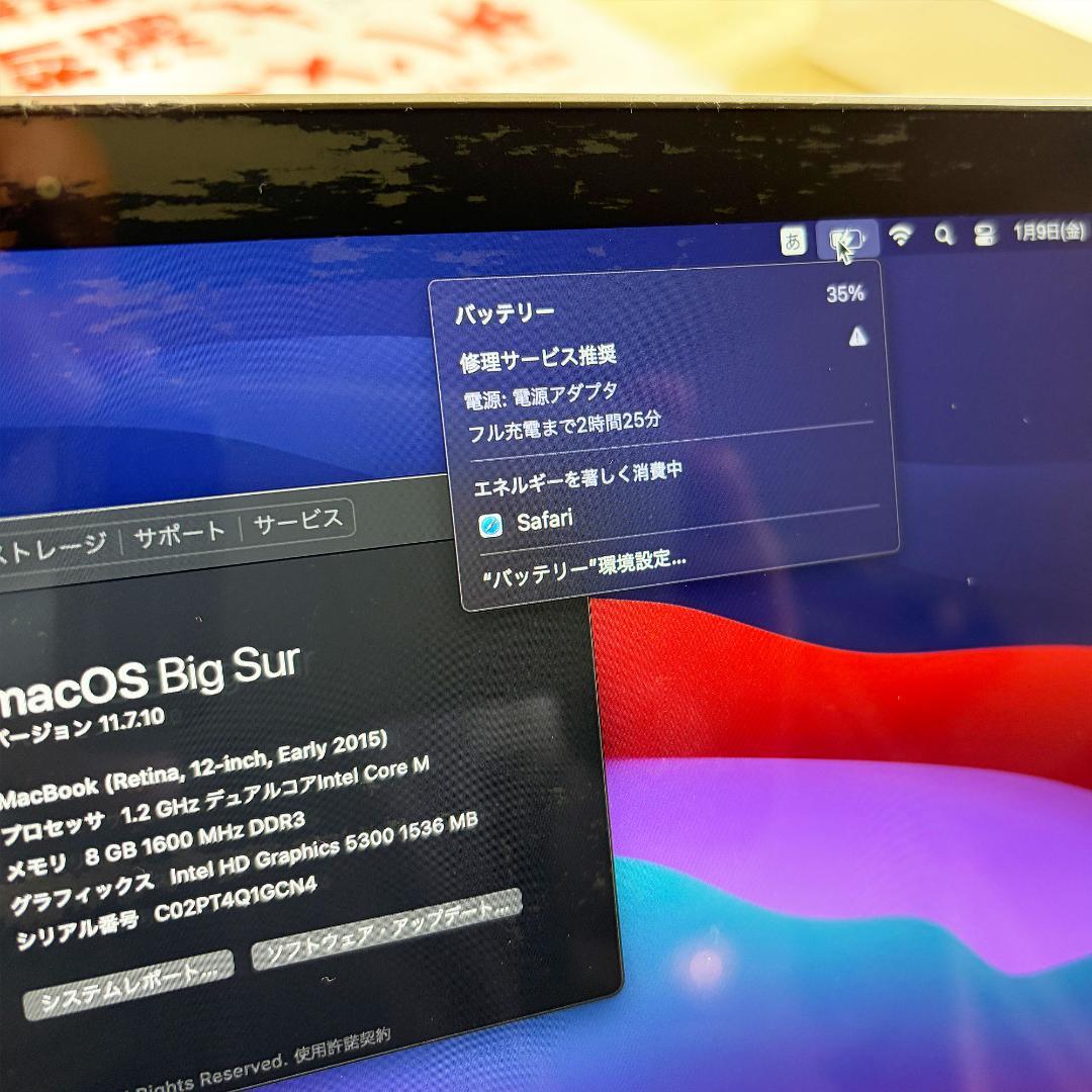 【ジャンク】MacBook12 2015 8GB/512GB USキー Sグレイ
