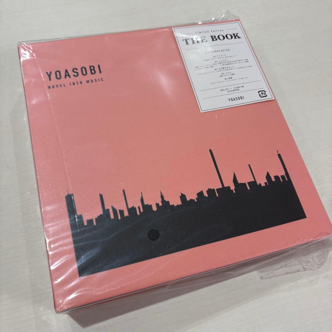 YOASOBI THE BOOK 完全生産限定盤 三部作セット