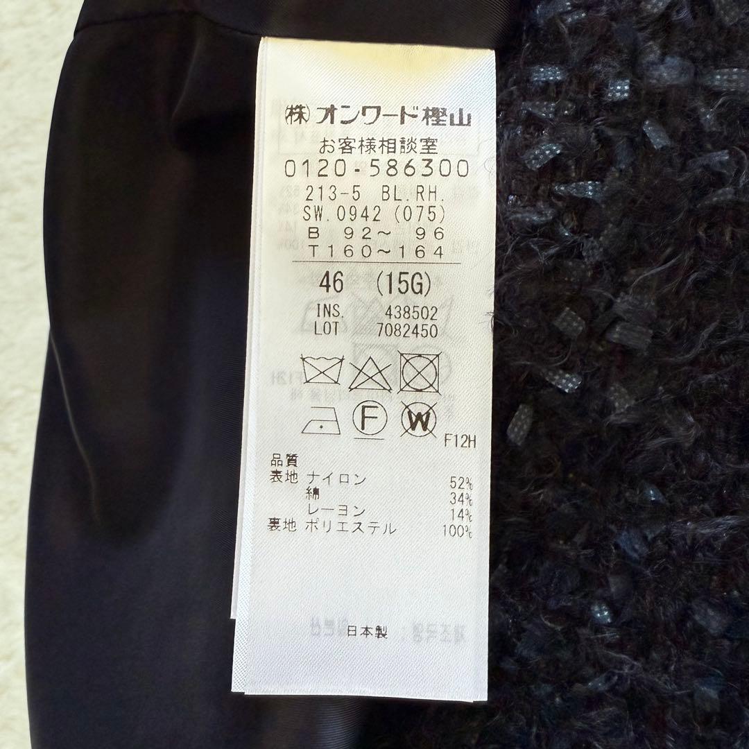 【新品】23区 R(アール) ファンシーツイードブラウス ネイビー 15号