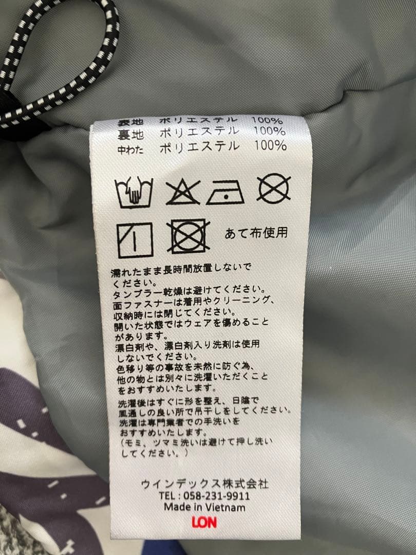 スキーウェア　上下　160cm
