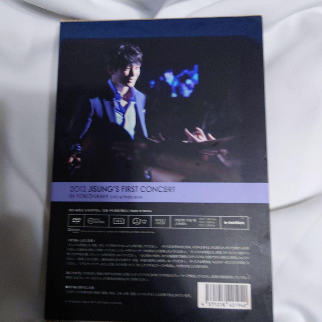 【あっちゃん】チソンDVD&フォトブック2012 JISUNG'S