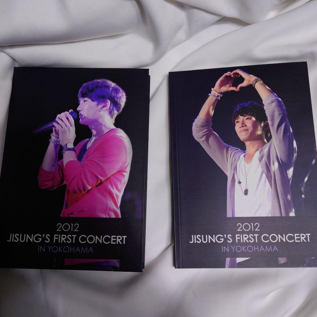 【あっちゃん】チソンDVD&フォトブック2012 JISUNG'S