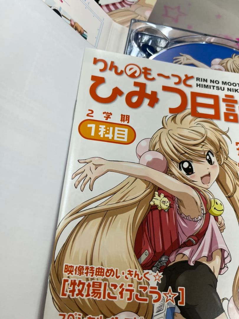 DVD こどものじかん 2学期 BOX付き　全3巻セット