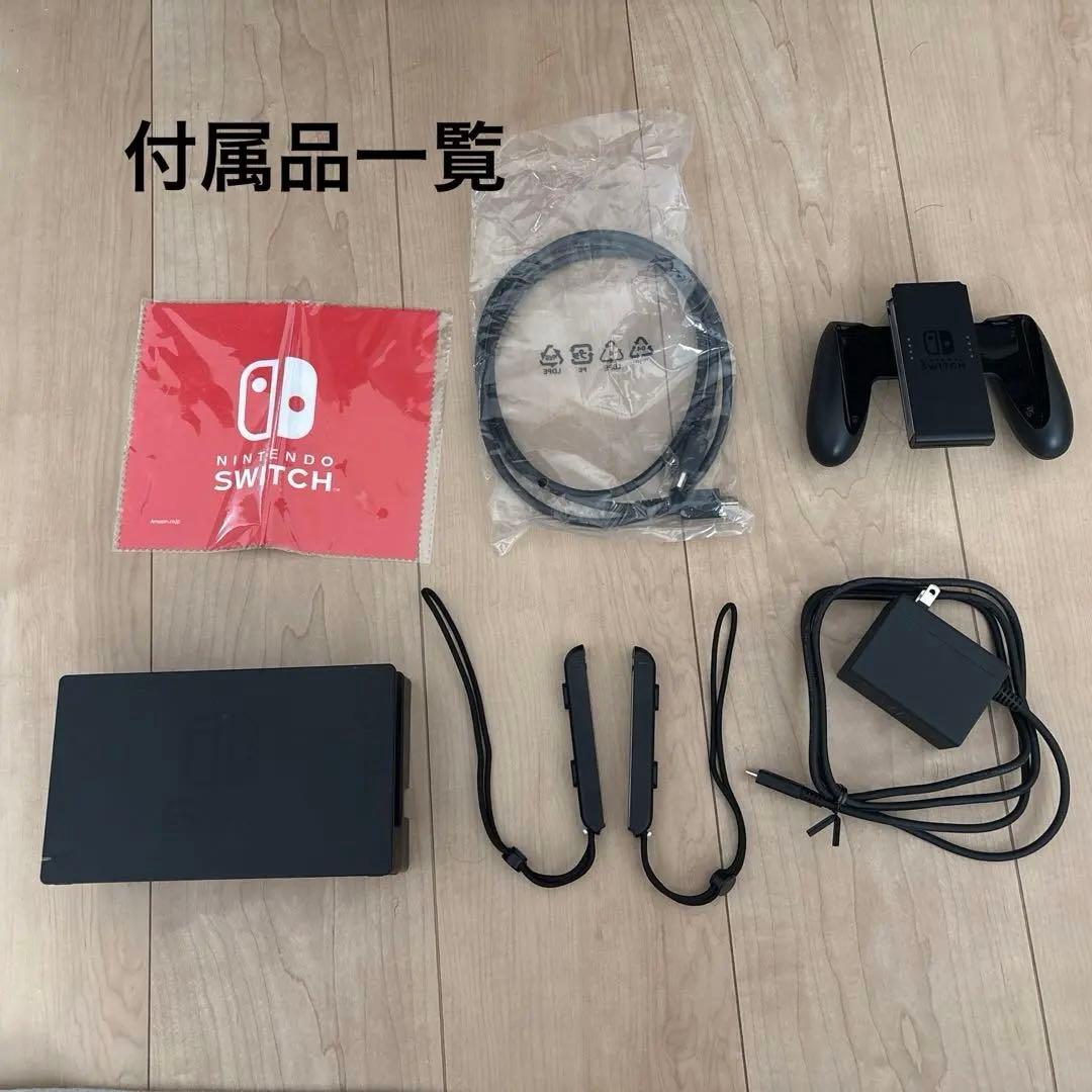 【りん】Nintendo Switch ネオンブルー/レッド 本体