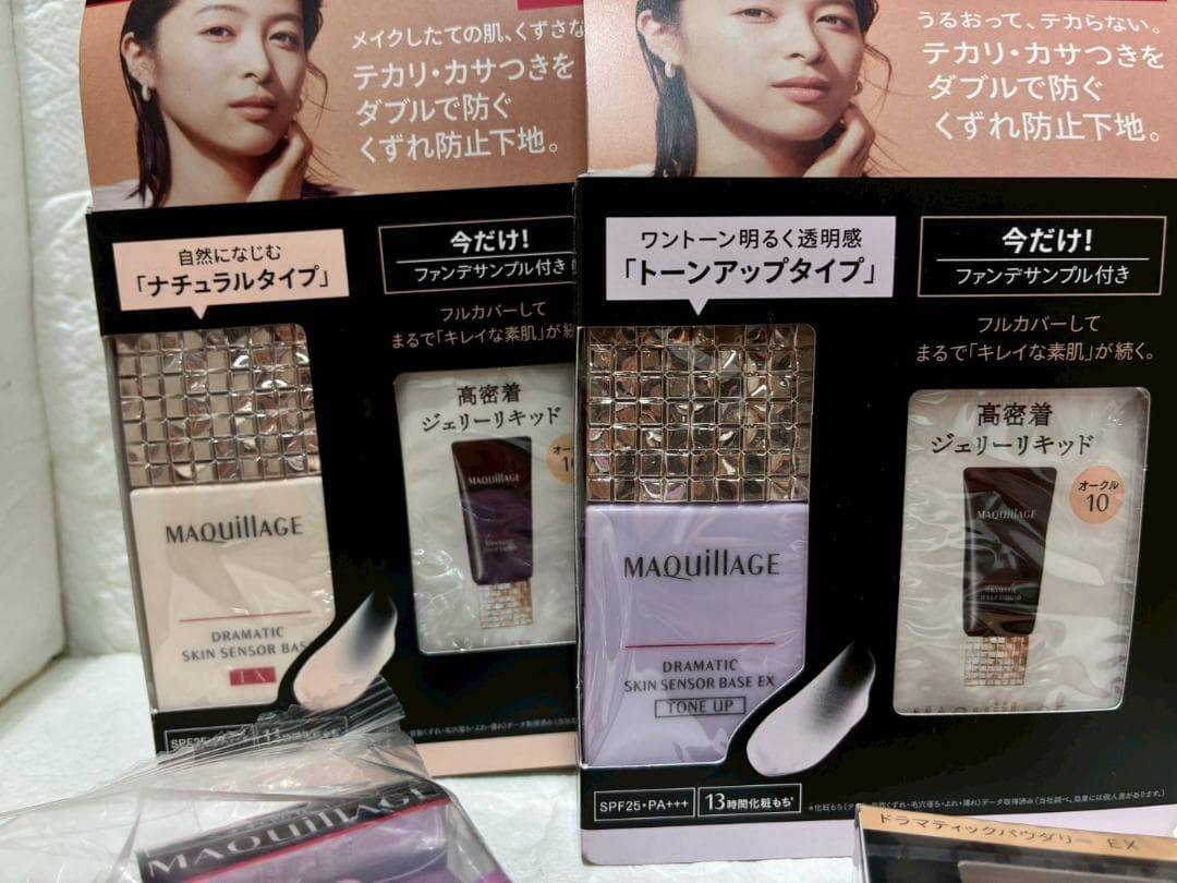 >♥【472】マキアージュ　4点セット