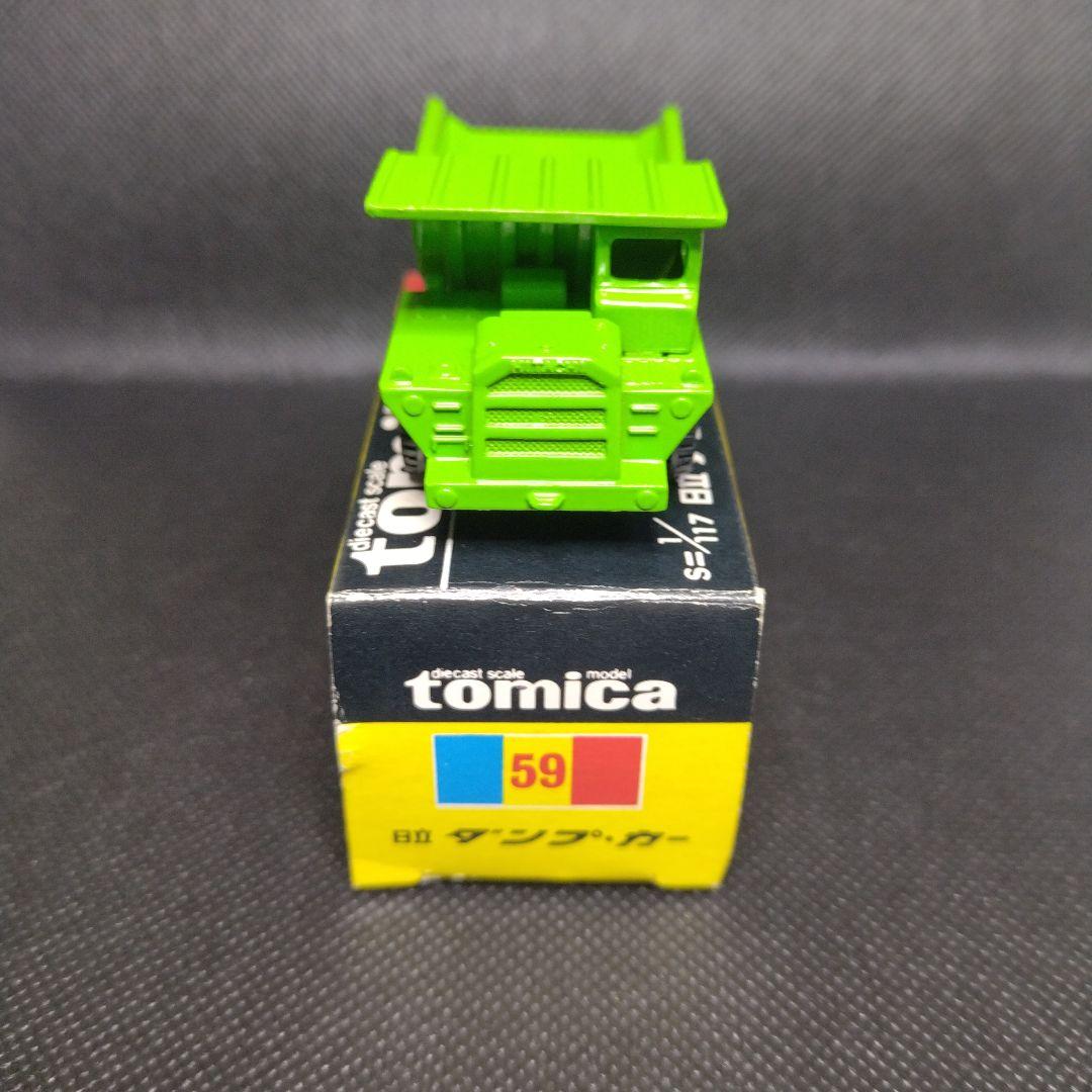 【109】トミカ　黒箱　日本製　日立　ダンプカー