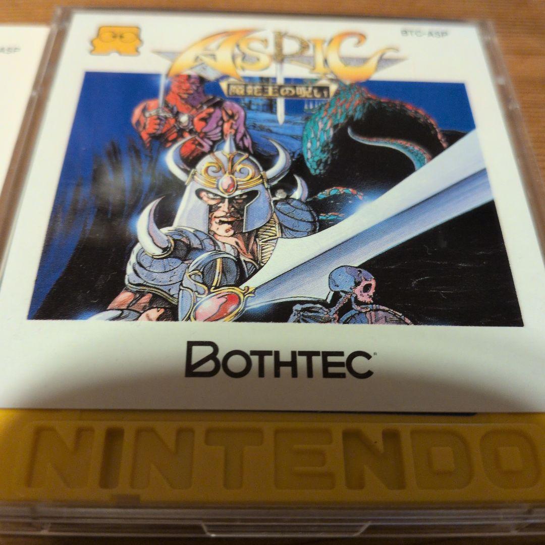 ASPIC 魔蛇王の呪い Bothtec ディスクシステム