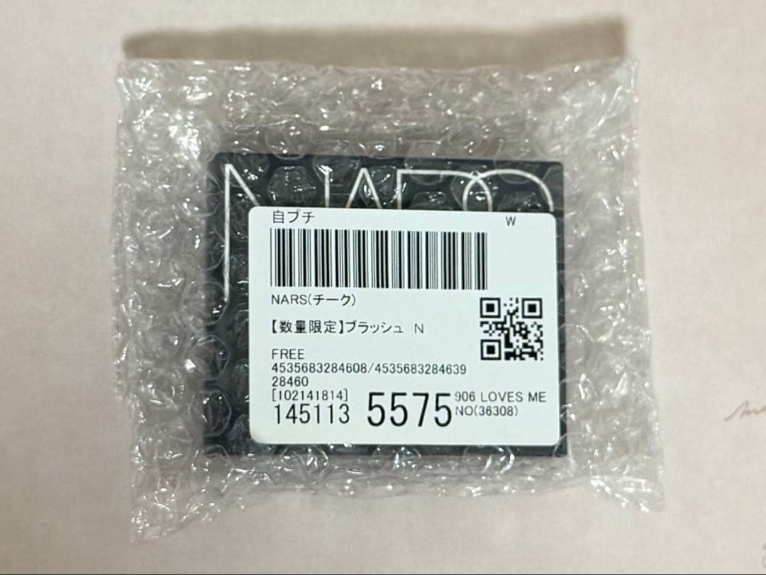 数量限定 NARS パウダーチーク 906 Loves Me Not 新品未開封