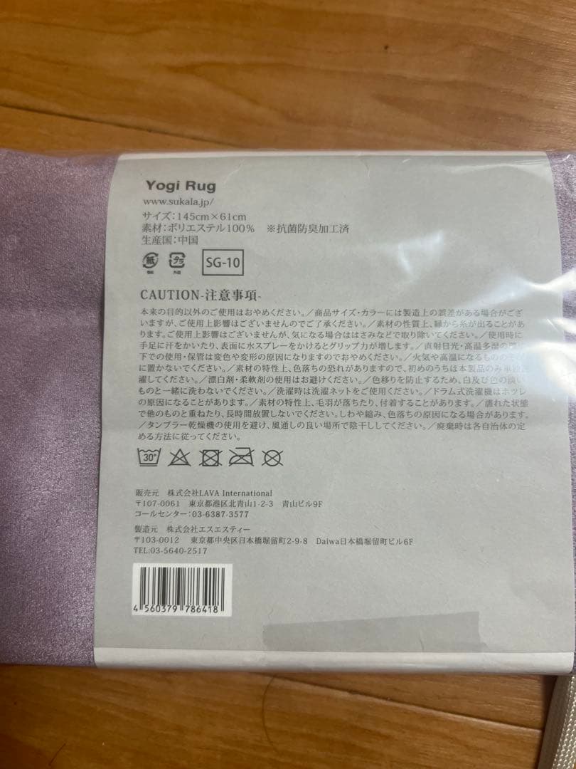 新品未使用】LAVA ヨガウェア　Mサイズ上下、ヨガマット、水素水ボトルセット