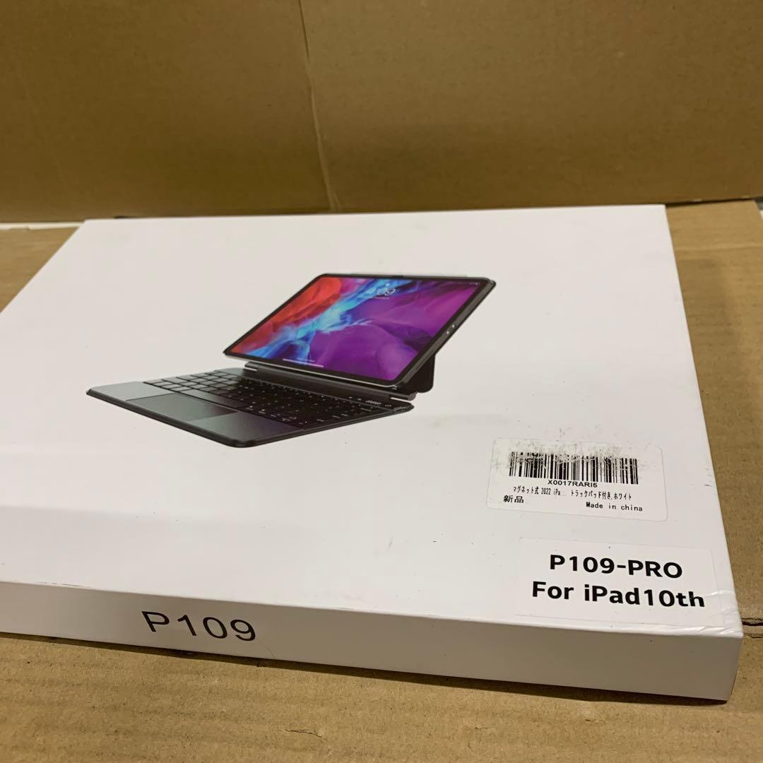 P109-PROiPad第10世代用キーボードケース